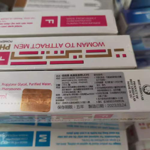 台湾More费洛蒙香水调情趣荷尔蒙诱惑激情液男用动情素